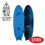 CATCH SURF / LOST RNF 5’11 TRI Az Blue / キャッチサーフ　ロストサーフボード コラボモデル