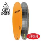 CATCH SURF / PLANK 7'0 Single fin PILSNER / キャッチサーフ プランク 7'0 シングルフィン ピルスナー