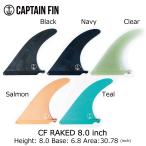 Captain Fin CF RAKED 8.0 inch
