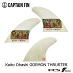 Captain Fin Kaito Ohashi GOEMON THRUSTER / キャプテンフィン 大橋海人 五右衛門 Mサイズ / Lサイズ 3FIN FCS / FUTURE