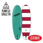 CATCH SURF / PLANK 6'0 Single fin Turquise / キャッチサーフ プランク 6'0 シングルフィン ターコイズ