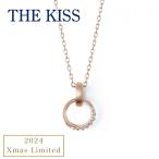 ショッピング無くなり次第終了 THE KISS ネックレス 2024年 クリスマス限定 数量限定 レディース単品 女性 クリスマス限定ショップバッグ付き ザキッス クリスマス プレゼント