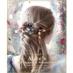 ショッピングアリス MAYLA マイラ ヘアアクセサリー かんざし 髪飾り 童話コレクション アイコニック ヘアオブジェ マジェステ ＋ 簪 不思議の国のアリス 正規品 新品