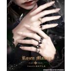 MAYLA мой la Rozen Maiden товары кольцо кольцо Rozen Maiden Aiko nik -тактный - Lee кольцо произведение искусства вода серебряный лампа женский женщина стандартный товар 