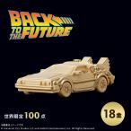  задний *tu* The * Future товары фигурка [100 пункт ограничение ] время механизм мини фигурка ([ задний *tu* The * Future ] модель ) K18