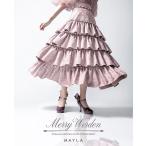 MAYLA マイラ スカート プリンセスコレクション クロワ ドリーム スカート メリーウェーデン レディース 女性 正規品 新品 公式 人気 ブランド プレゼント