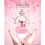 MAYLA マイラ カードキャプターさくら グッズ 香水 カードキャプターさくら アイコニック パルファム オブジェ ロケットビート