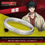 ショッピングDays TVアニメ『SAKAMOTO DAYS』 アクセサリー 指輪 メッセージリング 南雲 シルバー レディース 女性 公式 グッズ 人気 ブランド プレゼント ユートレジャー