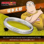 ショッピングDays TVアニメ『SAKAMOTO DAYS』 アクセサリー 指輪 メッセージリング 坂本太郎 シルバー レディース 女性 公式 グッズ 人気 ブランド プレゼント ユートレジャー