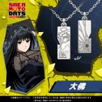 ショッピングDays TVアニメ『SAKAMOTO DAYS』 グッズ ネックレス プレートネックレス 大佛 シルバー ユニセックス 男女兼用 公式 サカモトデイズ アクセサリー
