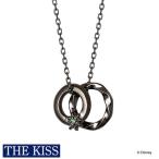 ディズニー ラプンツェル ネックレス ディズニープリンセス アクセサリー Disney rapunzel THE KISS ザキス ザキッス プレゼント