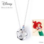 ショッピングディズニー ディズニー アリエル ネックレス THE KISS ザキッス ディズニープリンセス アリエル シルバー ネックレス レディース 女性 公式 アリエル アクセサリー