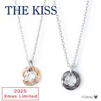 ショッピングミッキー THE KISS ディズニー ミッキーマウス シルバー ペアネックレス 2025年クリスマス限定 レディース メンズ クリスマス限定ショップバッグ付き プレゼント