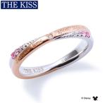 ディズニーリング 指輪 グッズ 隠れミッキー ミッキーマウス レディース 単品 アクセサリー THE KISS ザキス ザキッス プレゼント