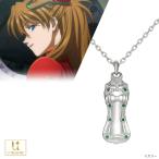 ショッピングエヴァンゲリオン エヴァンゲリオン グッズ ネックレス 数量限定品 EVANGELION プラグスーツ ネックレス (TEST 式波・アスカ・ラングレー)  シルバー アクセサリー