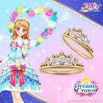 アイカツ！ グッズ リング 指輪 あかりGeneration 10th Anniversary ホワイトスカイヴェールリング シルバー（一部イエローゴールドコーティング）