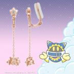 星のカービィ グッズ アクセサリー カービィ&スターライトフレンズ 「マホロア」 イヤリング シルバー(ピンクゴールドコーティング) 片耳 単品 レディース
