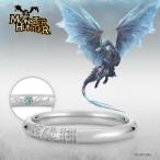 モンスターハンター 指輪 リング ハンタ