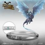 モンスターハンター 指輪 リング ハンタ