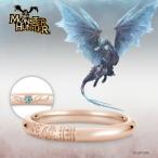 モンスターハンター 指輪 リング ハンタ