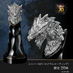 モンスターハンター グッズ フィギュア 20体限定 20周年記念 ヘッドフィギュア 銀火竜「リオレウス希少種」 シルバー モンハン 記念品