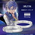 ピアプロキャラクターズ KAITO リング 指輪 「Blessing」 モチーフリング KAITOモデル シルバー ユニセックス 男女兼用 U-TREASURE ユートレジャー