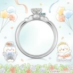 しろたん 指輪 リング しろたんのふわふわエンゲージリング プラチナ（ダイヤモンド込み） 特典付き レディース 女性 婚約指輪 エンゲージリング