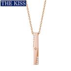 Yahoo! Yahoo!ショッピング(ヤフー ショッピング)ペアネックレス THE KISS ザキス ザキッス キッス ブランド シルバー ネックレス レディース単品 アクセサリー プレゼント