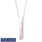 Yahoo! Yahoo!ショッピング(ヤフー ショッピング)ペアネックレス THE KISS ザキス ザキッス キッス ブランド シルバー ネックレス メンズ単品 アクセサリー カップル プレゼント