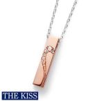 Yahoo! Yahoo!ショッピング(ヤフー ショッピング)ペアネックレス THE KISS ザキス ザキッス キッス ネックレス レディース単品 ブランド ザキッス キス シルバー アクセサリー プレゼント