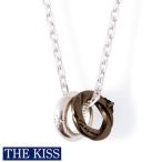 Yahoo! Yahoo!ショッピング(ヤフー ショッピング)ペアネックレス THE KISS ペアアクセサリー ブランド シルバー ダイヤモンド ネックレス メンズ単品 アクセサリー プレゼント ザキス ザ