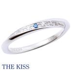Yahoo! Yahoo!ショッピング(ヤフー ショッピング)THE KISS ザ・キッス リング 指輪 レディース単品 シルバー ペアリング シンプル ダイヤモンド プレゼント ザ・キッス ザキッス 女性 誕生日 記念日