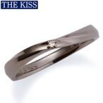 Yahoo! Yahoo!ショッピング(ヤフー ショッピング)THE KISS リング 指輪 シルバー ペアリング メンズ単品 ダイヤモンド プレゼント ザ・キッス ザキッス キッス 誕生日 記念日