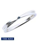 Yahoo! Yahoo!ショッピング(ヤフー ショッピング)THE KISS ザキッス リング 指輪 シルバー ペアリング メンズ 単品 ブルーダイヤモンド アクセサリー ジュエリー シンプル おしゃれ かっこいい 人気 プレゼント
