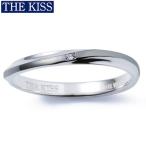 Yahoo! Yahoo!ショッピング(ヤフー ショッピング)THE KISS リング 指輪 シルバー ペアリング メンズ単品 シンプル プレゼント ザ・キッス ザキッス キッス 誕生日 記念日