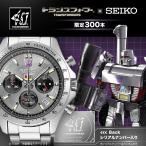 トランスフォーマー 腕時計 SEIKO セイコー トランスフォーマー × セイコーコラボレーションウオッチ DECEPTICON 限定ウオッチ 限定300本
