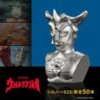 ウルトラマン グッズ フィギュア 50体限定 【ウルトラマンレオ】 プレミアムフィギュア 真夏竜 直筆サイン入りカード特典付き シルバー 数量限定 記念品