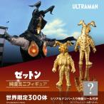 ウルトラマン ゼットン グッズ フィギュア 【300体限定】 ゼットン 純金ミニフィギュア K24 コレクションケース付き U-TREASURE ユートレジャー