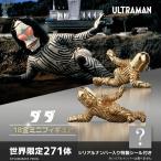  Ultraman товары фигурка 271 body ограничение Dada 18 золотой мини фигурка K18 желтое золото мир определенные товары официальный Ultraman фигурка You to отдых 