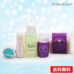 基本トライアルセット◆お一人様一点限り◆(洗顔石鹸、クレンジング、マッサージ美容液、保湿クリーム、UVのお試し5点セット)ギブアンドギブ ポイント消化