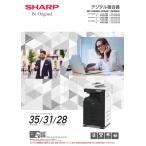 SHARP цифровой многофункциональная машина BP-30M35