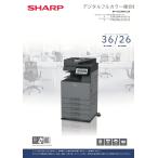 SHARP цифровой полный цветная многофункциональная машина BP-41C26