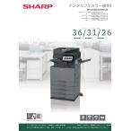 SHARP цифровой полный цветная многофункциональная машина BP-61C26
