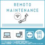 交換パーツ付きメンテナンスサービス シャープ複合機 MX-2630・MX-2650・MX-3150・MX-3650用 一次転写ユニット