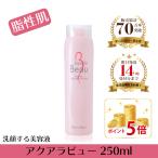 【ポイント5倍】Give&amp;Give アクアラビュー　250ml【即日発送
