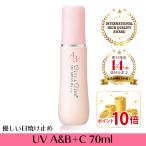 ショッピングポイント10倍 【ポイント10倍】Ｇｉｖｅ＆Ｇｉｖｅ 日焼け止め ＵＶ Ａ＆Ｂ＋Ｃ　７０ｍｌ【送料無料】