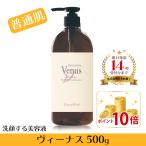 ギブアンドギブ ヴィーナス500g【ポイント10倍】【送料無料】ギブギブ 山忠 Give&Give give&give