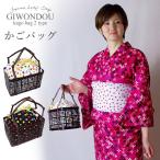 Yahoo! Yahoo!ショッピング(ヤフー ショッピング)かご巾着 カゴ巾着 植物繊維 竹製 水玉ドット 白 黒 2色展開 着脱式 浴衣 夏着物 和装 カジュアル 和モダン レディース 大容量 軽量 20代 30代 40代 50代 60代