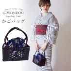 store-giwondou バーゲン 格安販売・レンタル