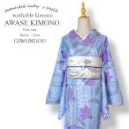 洗える着物 袷着物 単品 レディース きもの R・KIKUCHI ポリエステル 小紋 青藤色地 百合 レトロ かわいい 普段着・お出かけ・映え フリー 新作｜40代 50代 60代